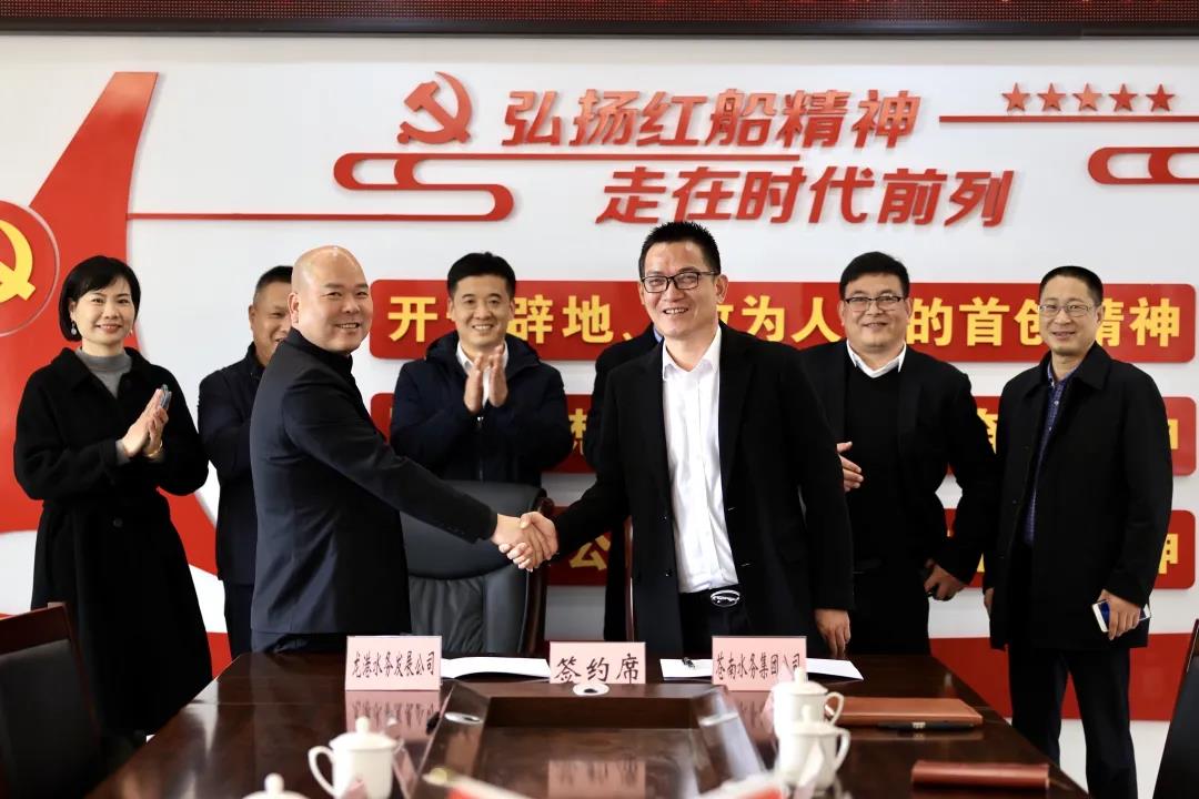 深化原水互联互通 携手实现发展共赢苍南县水务集团与龙港市水务发展公司签订合作协议